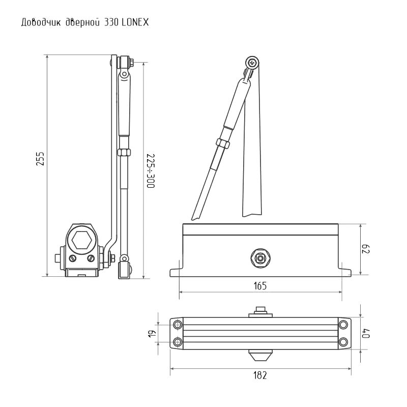 схема установки доводчика lonex